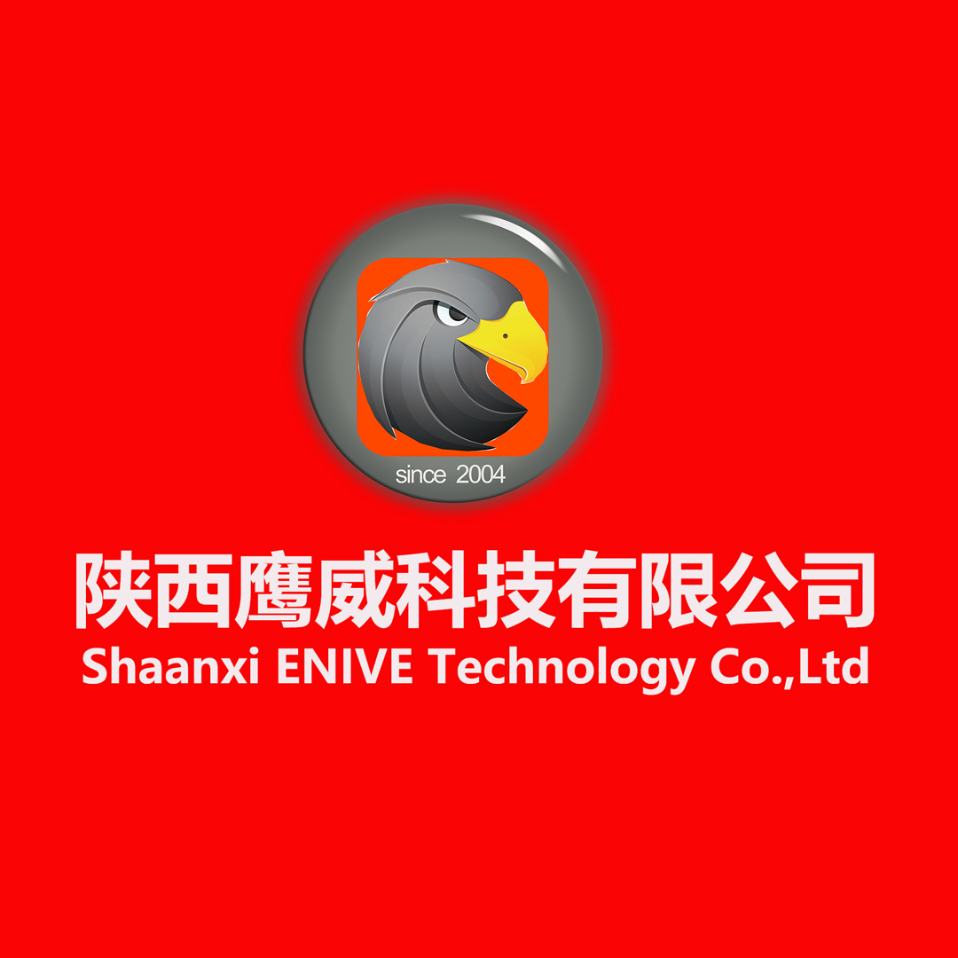 陕西鹰威科技企业资质